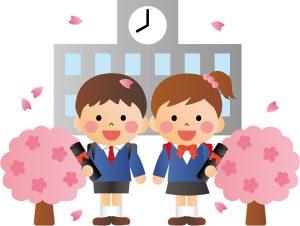 そつぎょうしｋ