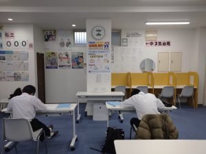 入試直前勉強会